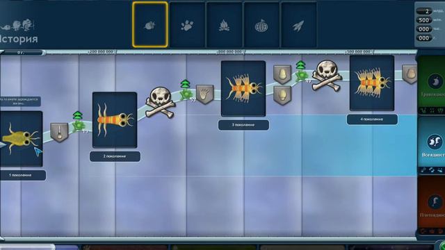 прохождение игры spore космические приключения часть 2 смотреть онлайн