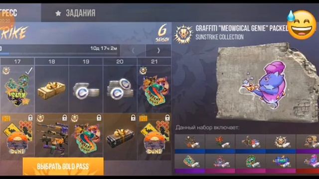 14 октября 2023 г. смотреть онлайн