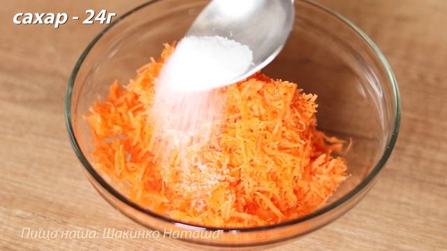 БЫСТРЫЙ САЛАТИК из 90-х. Вкуснятина из ДЕТСКОГО САДА. Кто ЕЛ ТАКОЙ Отзовитесь!) Морковный САЛАТ смотреть онлайн