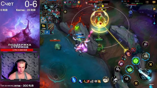 ТВИЧ Вышел! Сыграл на ИМБЕ! КИБЕРСПОРТ В ДЕЛЕ! League of Legends Wild Rift смотреть онлайн