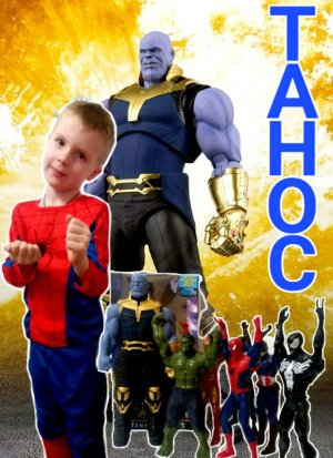 Танос против Устина и Мстителей-Перчатка Бесконечности.Распаковка игрушки Танос.