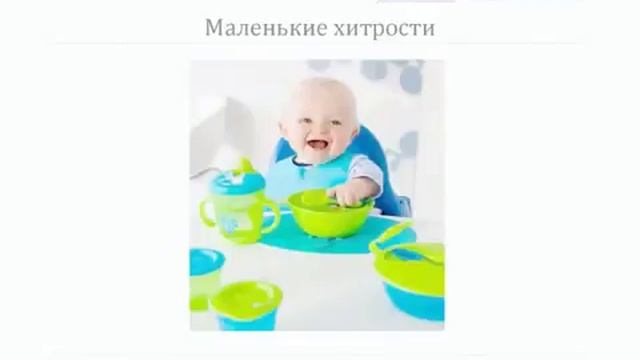 Как научить ребенка аккуратно кушать смотреть онлайн