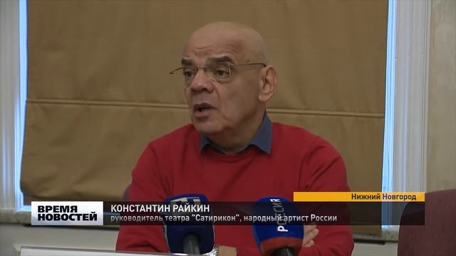 Театр ''Сатирикон''  в Нижнем Новгороде