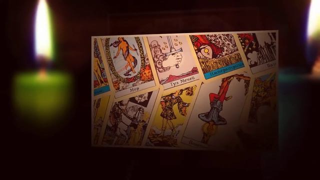 гадание на картах таро предсказание узнать судьбы настоящая гадалка чернигов маргарита смотреть онлайн