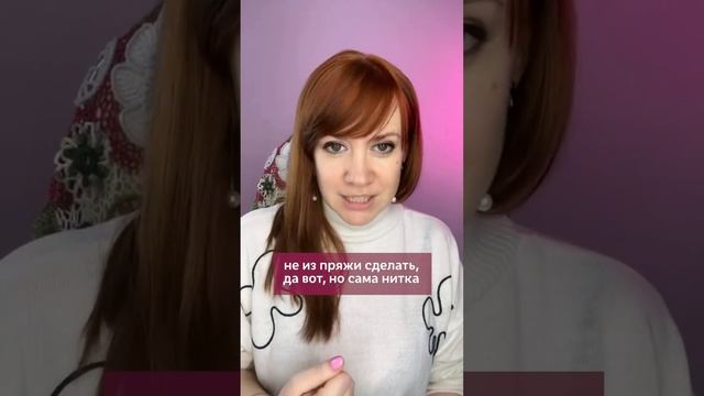 Какую пряжу использовать для сумки, чтобы не растягивалось? смотреть онлайн