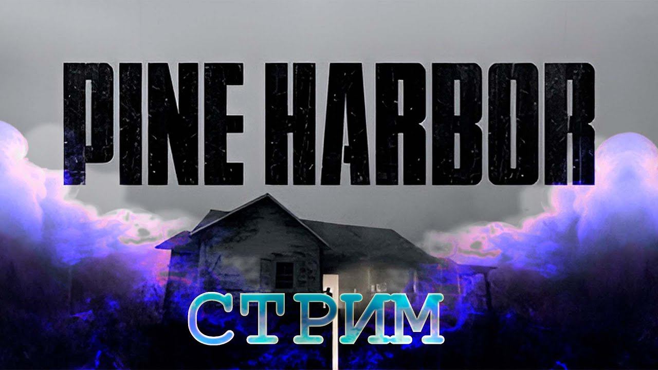 Pine Harbor - Gameplay Walkthrough -  - Stream