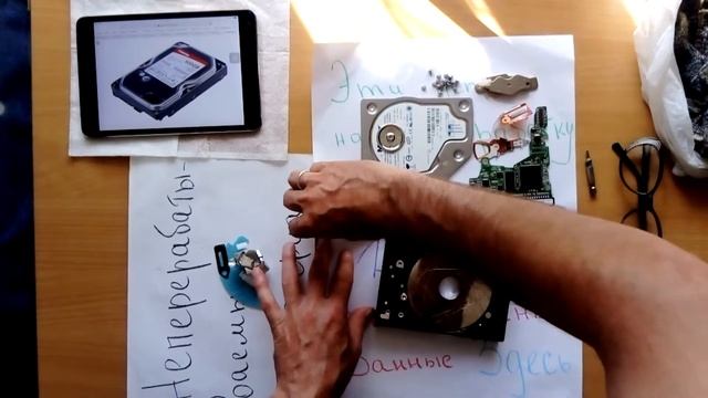 Жесткий диск компьютера - удаляем личные данные с ГАРАНТИЕЙ - НЕ ДОВЕРЯЙ УТИЛИЗАТОРАМ !!! смотреть онлайн