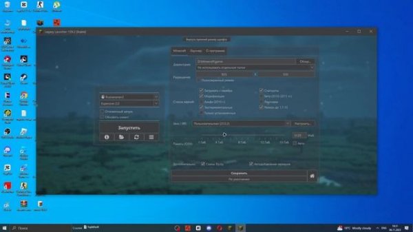 ?КРЯК EXPENSIV CLIENT 2.0 (НЕ БАЙТ)?
