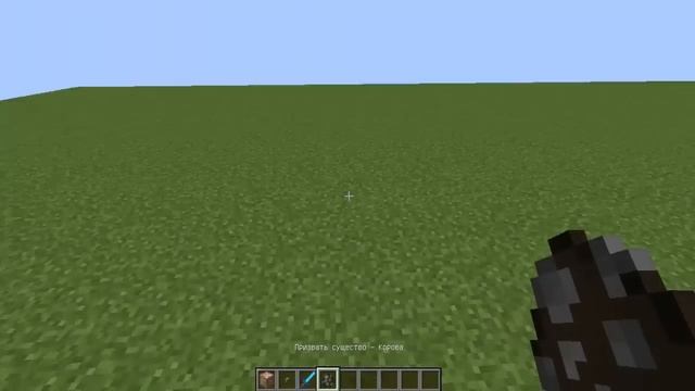 Командный Блок #46 МЕЧ НА 1000 [БЕЗ МОДОВ]