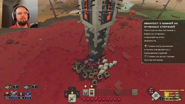 Пробую Minecraft Legends смотреть онлайн
