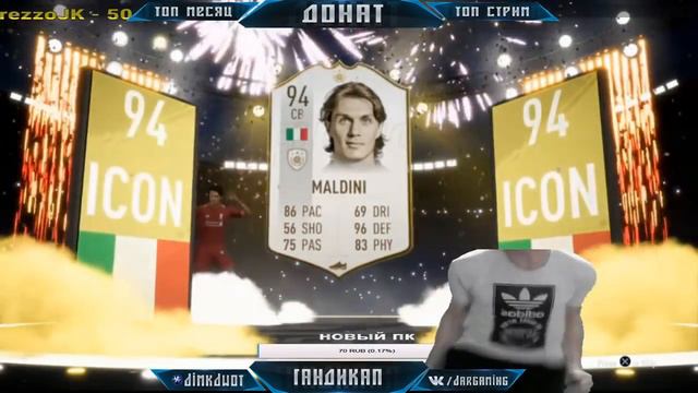 Волкаут легенда в паке за 100к Paolo Maldini 94 | Fifa 19 смотреть онлайн