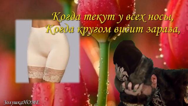 С 8 Марта! Что подарить на 8 марта? Прикольное видео поздравление! С Женским Днём! смотреть онлайн