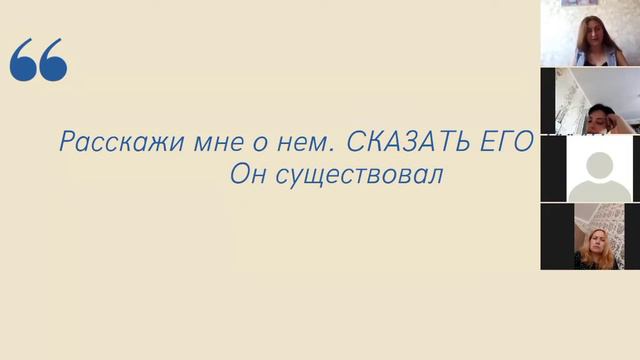 Поддержка в горе. Какие действия или реакции не поддерживали Вас? Часть 2. смотреть онлайн