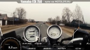 YAMAHA FZX750  + тестдрайв