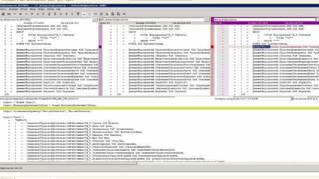 1с: Восстановить соответствие с методом конфигурации одной кнопкой "Сохранить" в KDIFF3 смотреть онлайн