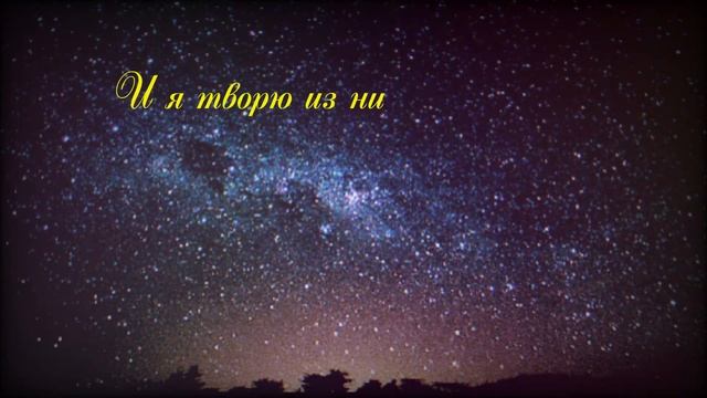Владислав Ходасевич. Горит звезда, дрожит эфир.. смотреть онлайн