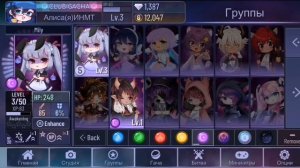 ♡︎-СЕКРЕТНЫЙ БОСС В ГАЧА КЛУБ-✧