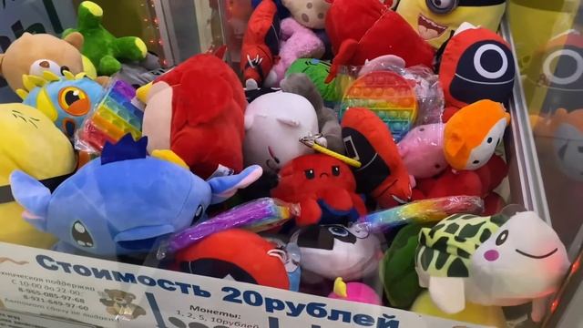 ЗАТАЩИЛИ 5 ИГРУШЕК ЗА 20 рублей в АППАРАТЕ С ИГРУШКАМИ ХВАТАЙКА смотреть онлайн
