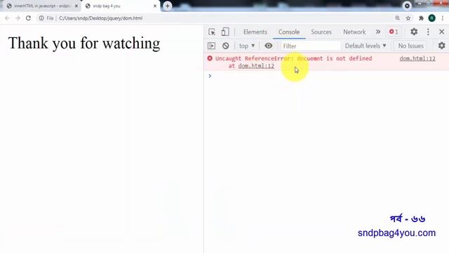 javascript bangla tutorial |innerHTML | DOM in javascript part 66 смотреть онлайн