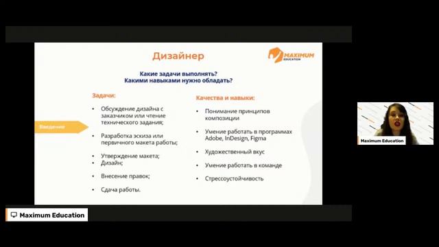 ШП 2. Как найти себя в творчестве? (17.02) смотреть онлайн