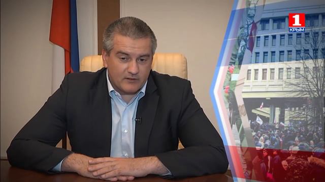 Крымская весна. Начало смотреть онлайн