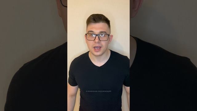 Эффект прожектора