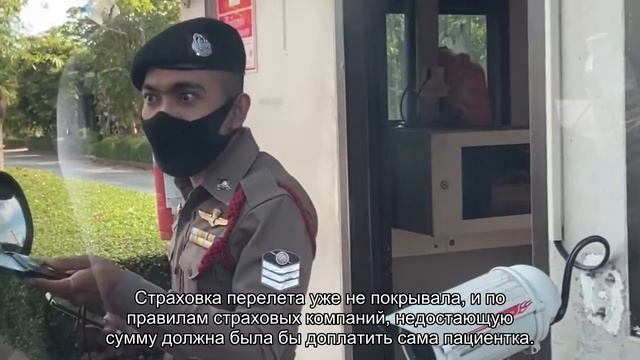 Что делать, если медстраховка за границей не покрывает лечение или перелет домой смотреть онлайн