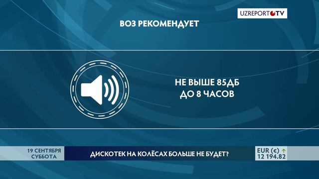 В МВД предложили штрафовать водителей за очень громкую музыку в авто смотреть онлайн