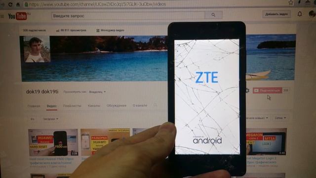 Hard Reset ZTE GF3 Сброс графического ключа Zte Blade Gf3 Zte T320