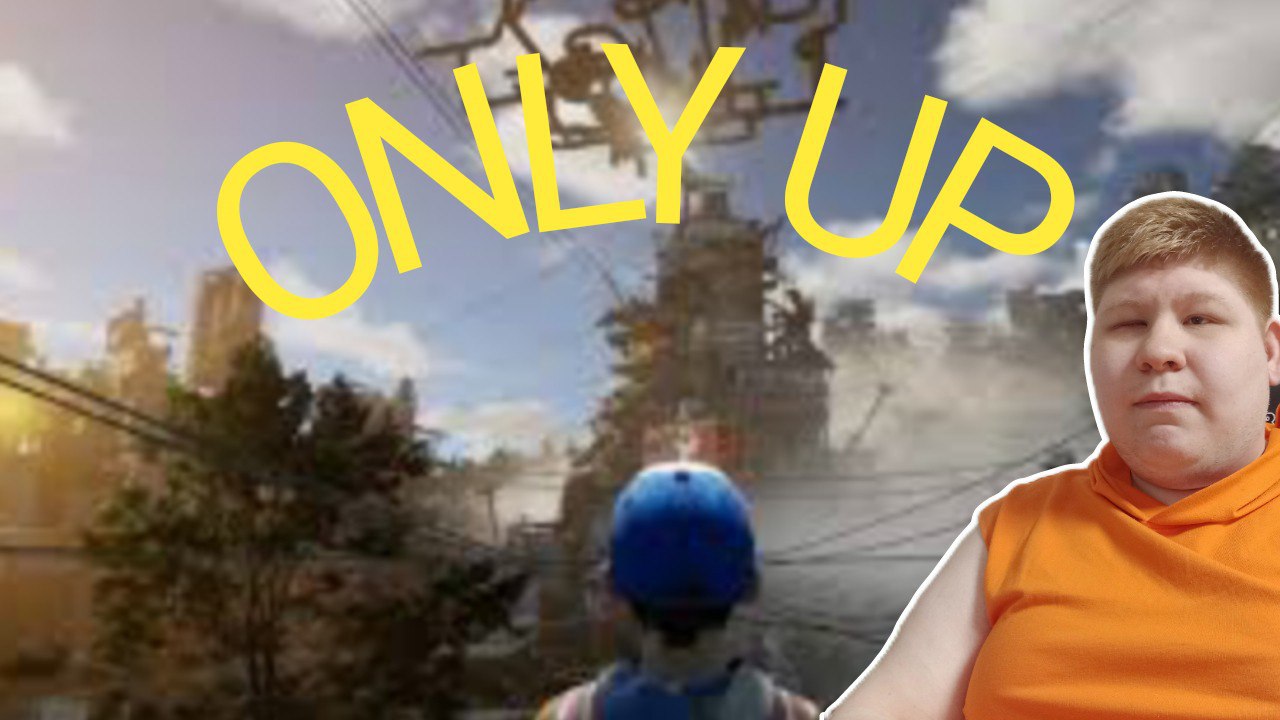 Полное прохождение Only Up!