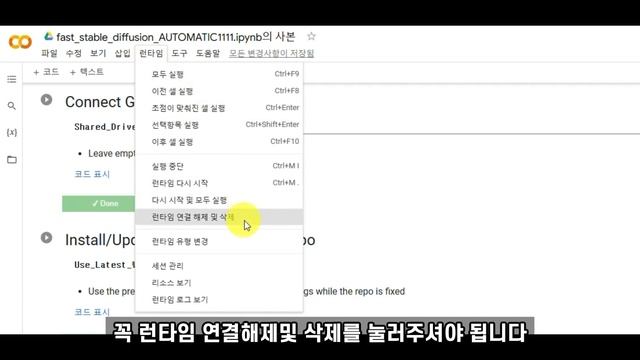 구글코랩 사용시 연결 해제되는 현상, 최대한 방지 하고 오래 쓰는 방법, gradio. No interface is runnig right now смотреть онлайн