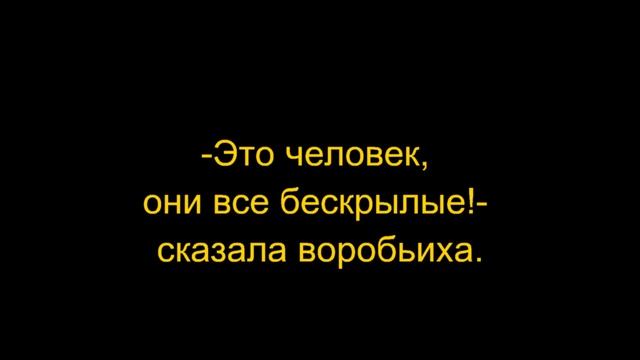 Максим Горький "Воробьишко" смотреть онлайн