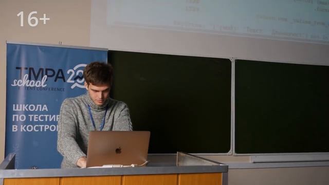 TMPA School 2018 Kostroma: Компьютерная обработка текстов (часть 2) смотреть онлайн