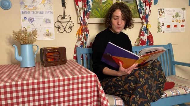 Марина Цветаева. "Маленький рыцарь" Читает Галина Цедрик смотреть онлайн