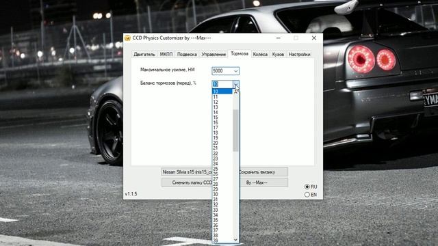 Ставим гидроручник в City Car Driving / Гайд #4 смотреть онлайн