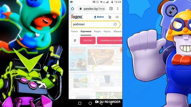 Если я найду нуба из роблокс то видео закончится смотреть онлайн