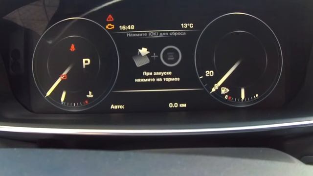 РЕНДЖ РОВЕР СПОРТ, сброс сервисного интервала САМОСТОЯТЕЛЬНО!! смотреть онлайн