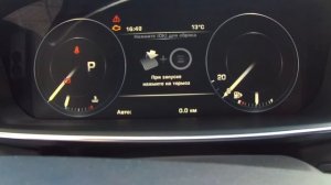 РЕНДЖ РОВЕР СПОРТ, сброс сервисного интервала САМОСТОЯТЕЛЬНО!!