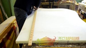 Обивка дивана поролоном