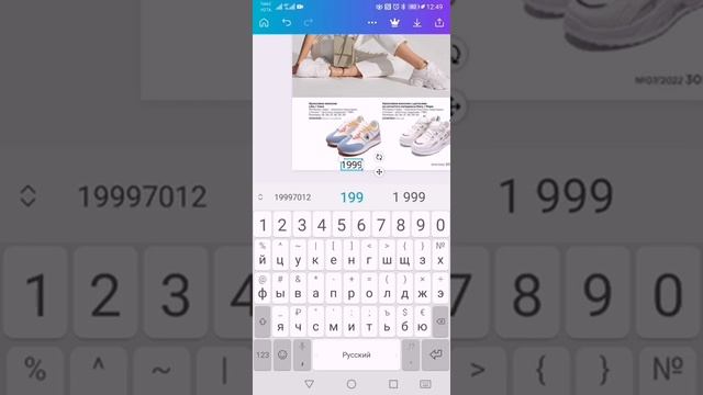 Как добавить цены в каталог с Canva смотреть онлайн