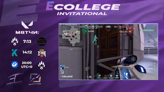 DAY 3 // ECOLLEGE Invitational VALORANT group stage by Merryf & SwearCat смотреть онлайн