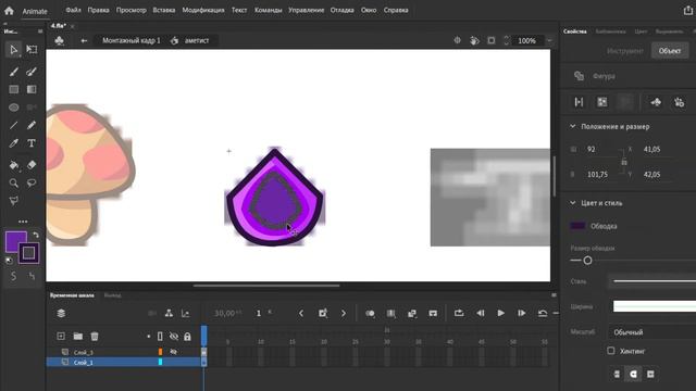 | Террария Предметы | Terraria Objects 2# | смотреть онлайн