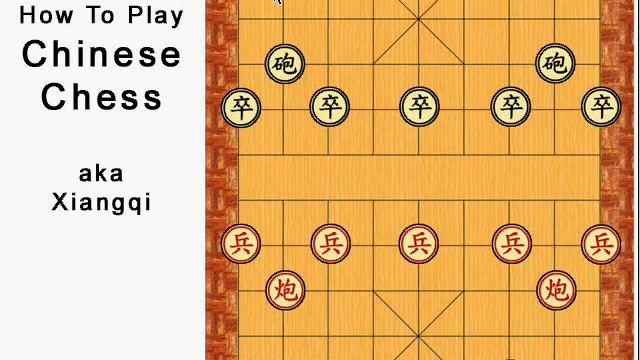 How to play Chinese Chess (2of2) смотреть онлайн