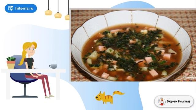 Сборник рецептов