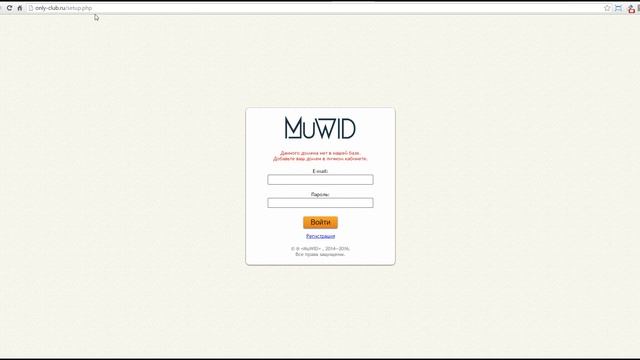 Creating data bases. CMS MuWID for Adobe Muse смотреть онлайн