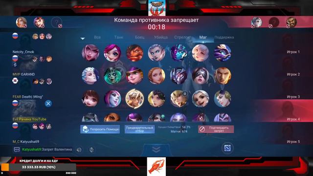 СОЛО 1000 ПТС БЕЗ БОМБЕЖКИ И КОР ГЕРОЕВ В Mobile Legends