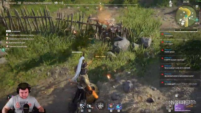 Naraka Blaidepoint по просьбе подписчика) DROPS смотреть онлайн