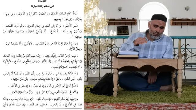 Фикх Ан-Навави / Дарс 57 /14.07.2022 смотреть онлайн