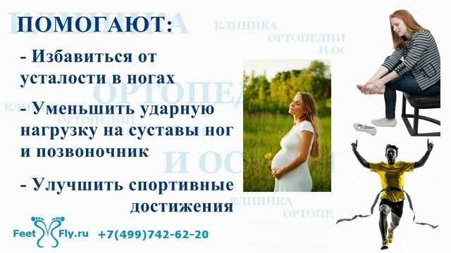 Почему нужны индивидуальные стельки. смотреть онлайн