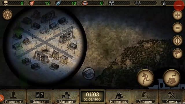 ПРОХОЖДЕНИЕ ИГРЫ DAY R SURVIVAL НА ТЕЛЕФОНЕ С БАЗОЙ АНДРОИД #1-НАЧАЛО смотреть онлайн